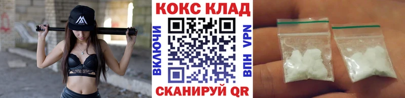 Купить наркотик Котельнич МЕТАМФЕТАМИН A-PVP Меф ГАШИШ Канабис КОКАИН