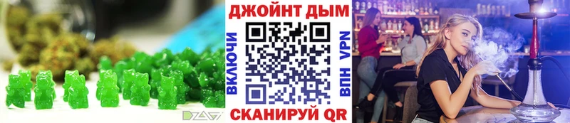 Еда ТГК конопля  ссылка на мегу маркетплейс  Котельнич  что такое  