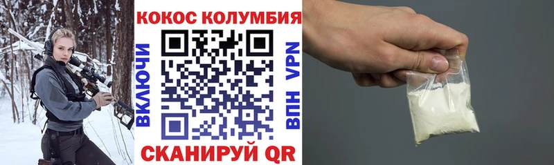 Кокаин 99%  купить наркотик  Котельнич 