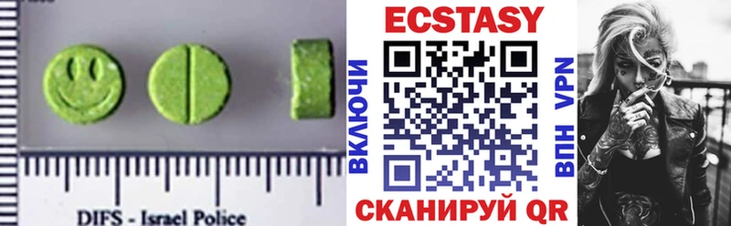 Ecstasy 280мг  купить наркоту  дарк нет состав  Котельнич 
