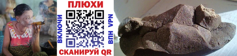ГАШИШ hashish Котельнич