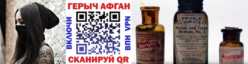 ГЕРОИН белый ОМГ ОМГ зеркало Котельнич