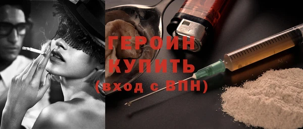 ECSTASY Богородицк