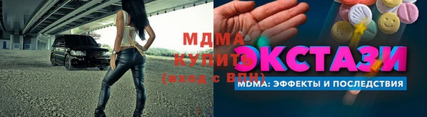 ECSTASY Богородицк