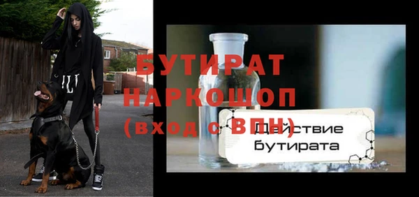 ECSTASY Богородицк