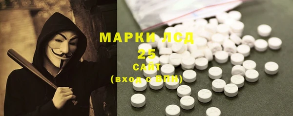 гашишное масло Богородск