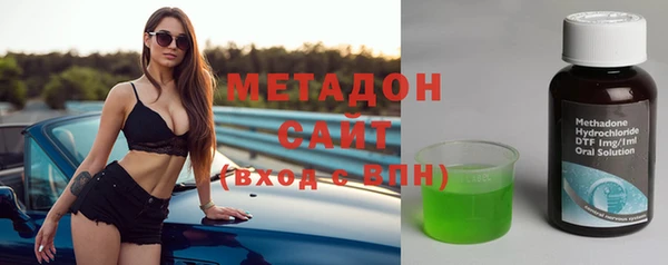 гашишное масло Богородск