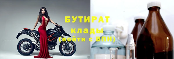 шишки Богданович