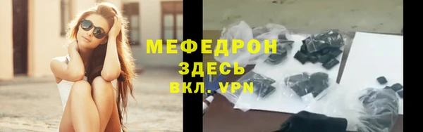 ECSTASY Богородицк