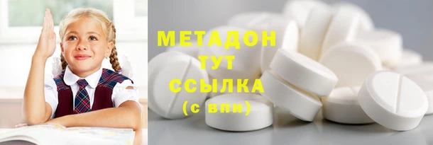 гашишное масло Богородск