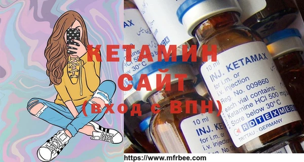 MDMA Premium VHQ Строитель