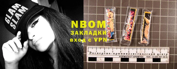 прущая мука Ступино