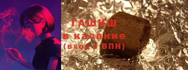 гашишное масло Богородск