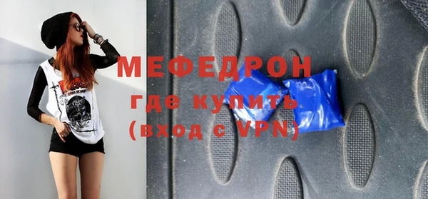 шишки Богданович