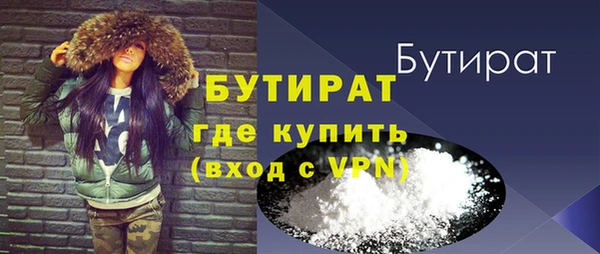 гашишное масло Богородск