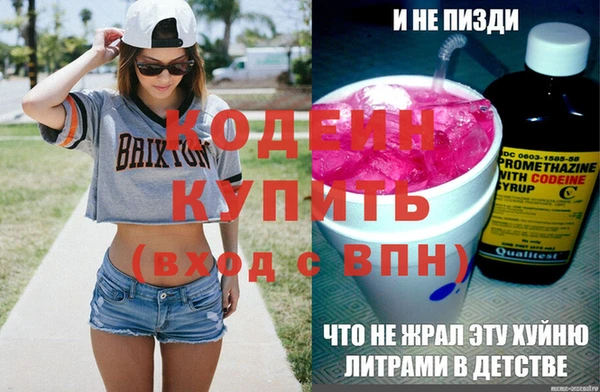 гашишное масло Богородск
