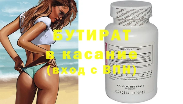 ECSTASY Богородицк