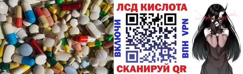 Лсд 25 экстази кислота OMG tor Котельнич