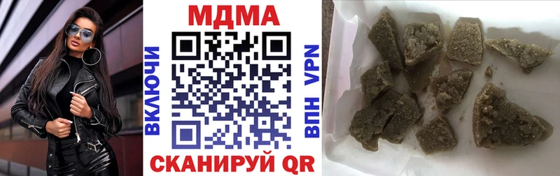 МДМА кристаллы Котельнич