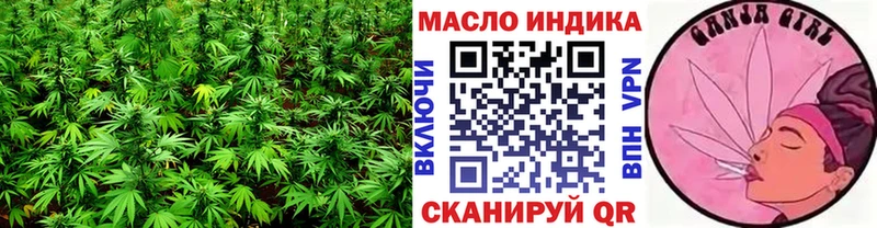 Дистиллят ТГК вейп Котельнич