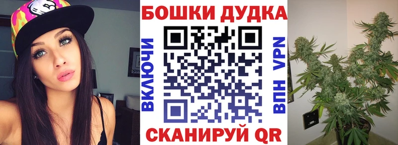 Бошки Шишки индика  Котельнич 